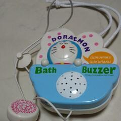 ★未使用★ドラえもん お風呂ブザーの画像
