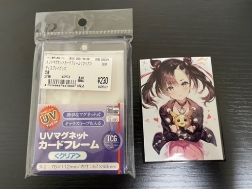 ワンピースカード エドワード•ニューゲート リーダーパラレル OP02-001