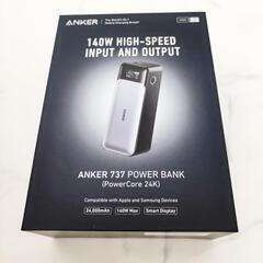 Anker 737 Power Bank 新品未開封