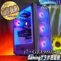 【◆RGB◆GTX980+i7ゲーミングPC】ヴァロラント/Apex◎現品組み上げ製造番号：0712JPY2