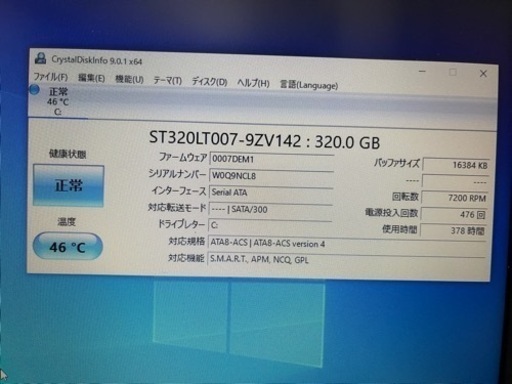 【早い者勝ち】東芝 dynabook R73/BN Core i3第七世代 ACアダプタ付