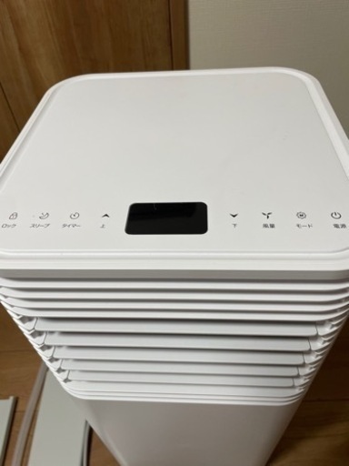 スポットエアコン　美品　値下げ相談可