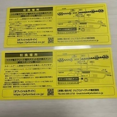 ジェフ千葉チケットの画像