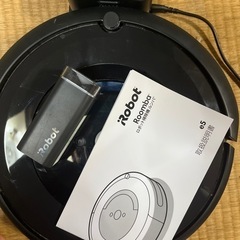 ルンバ WiFi機能付き e5の画像