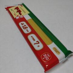 予定者決定　マ・マースパゲッティ