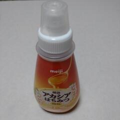 予定者決定　明治アカシアはちみつ