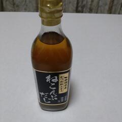 ねこんぶだし