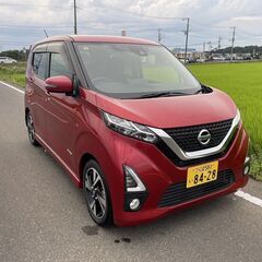 デイズ660HスターGターボ プロパイロットED★車検７年７月★...