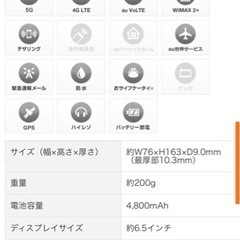 シャオミ　Redmi Note10 JEの画像