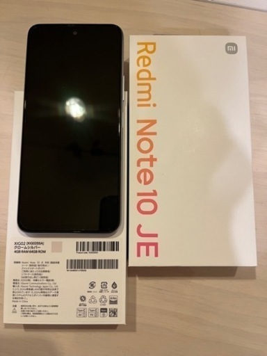 シャオミ　Redmi Note10 JE