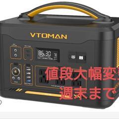 【新品未使用】【訳あり】ポータブル電源 1408wh/440000mAh