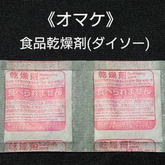 保存ボトル🍝アローラポット1300／乾燥剤オマケ♻️中古品の画像