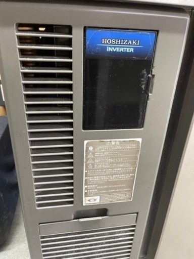 ホシザキRT-1500 業務用冷蔵庫