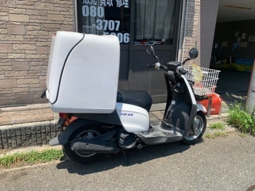 ギア【デリバリーBOXつき】