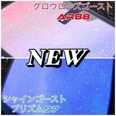 カーフィルム（ゴーストフィルム/オーロラフィルム/スモーク/遮熱UVカット）大阪で施工致します★ - その他