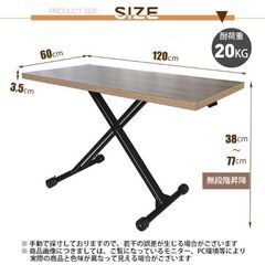 昇降式テーブル ブラウン 折り畳み ガス圧昇降式 無階段調整 幅120奥行60cm コンパクト収納 キャスター付き ダイニングテーブルの画像