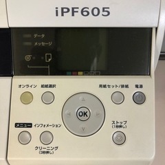 プロッター、大判プリンターの画像