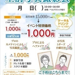 7月20日(木) ご予約少し空いておりますがいかがですか？