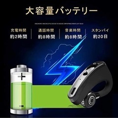 Bluetoothイヤホン ヘッドセット 軽量 運転 ビジネス ワイヤレス イヤフォン 快適装着 ハンズフリー通話 左右兼用 マイク付き スポーツ Bluetooth earphone ブルートゥース イヤホン (V9（黒）)の画像
