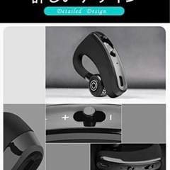 Bluetoothイヤホン ヘッドセット 軽量 運転 ビジネス ワイヤレス イヤフォン 快適装着 ハンズフリー通話 左右兼用 マイク付き スポーツ Bluetooth earphone ブルートゥース イヤホン (V9（黒）)の画像