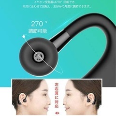 Bluetoothイヤホン ヘッドセット 軽量 運転 ビジネス ワイヤレス イヤフォン 快適装着 ハンズフリー通話 左右兼用 マイク付き スポーツ Bluetooth earphone ブルートゥース イヤホン (V9（黒）)の画像