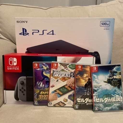 Nintendo Switch PS4 ソフトなど(値段相談できます)