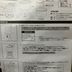 （未使用品）かき氷かき器　手動式の画像