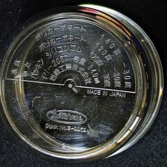 食品など多用途保存に！アローラポット340ml＝１個／パッキン付き 乾燥剤オマケ／ストックB-2252♻️中古品の画像