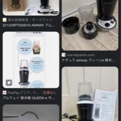 新品未開封【精米機】の画像