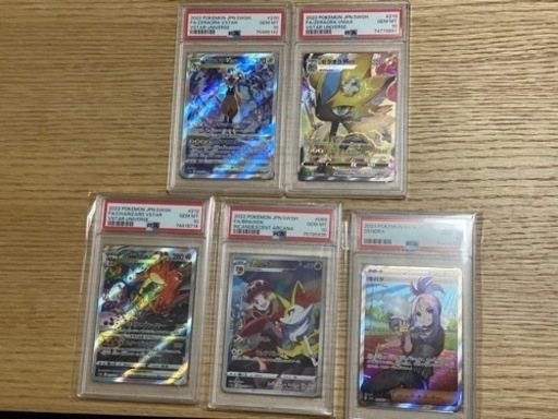 ポケモンカード　psa10