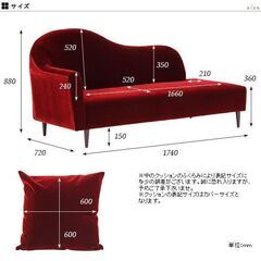 arneソファーの画像