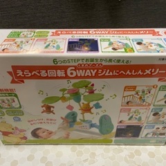 くまのプーさん 6WAYへんしんメリー