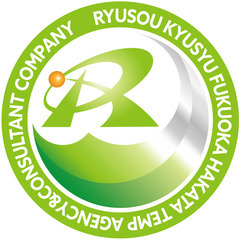 土木施工管理技術者募集