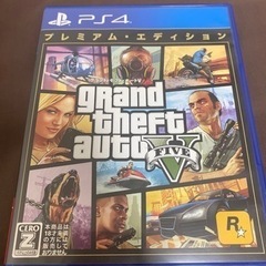 ps4ソフト　グランドセフトオート⑤