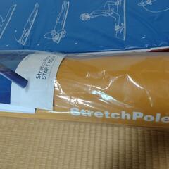 3点セット　ストレッチポール・マット・腹筋台の画像