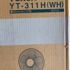 扇風機　YUASAの画像