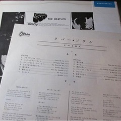 オデオン水色帯付き赤盤/ビートルズ/ラバー・ソウル　レコードの画像