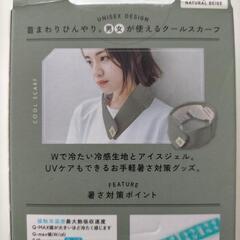 【美品】ELECOM　クールスカーフの画像