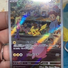 ポケモンカード  ピカチュウ