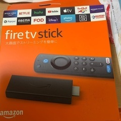 fire tv stik 2個