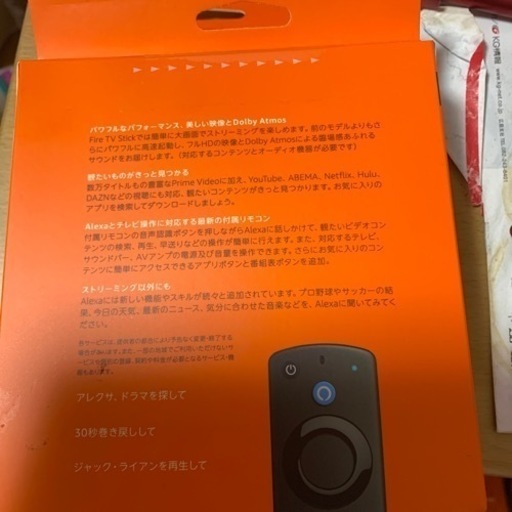 fire tv stik 2個