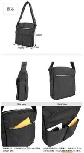 ショルダーバッグ✨PORTER?