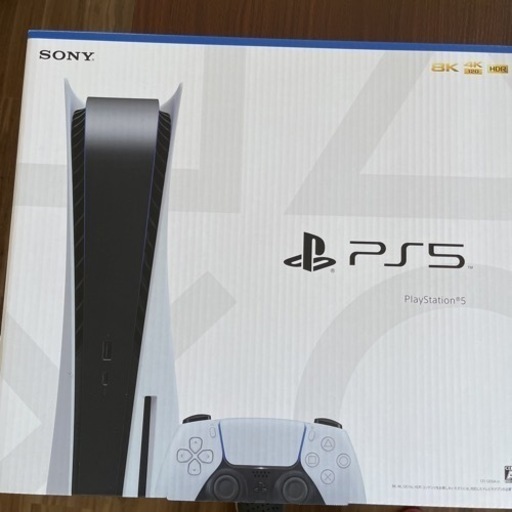PlayStation 5 (CFI-1200A01)