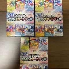 ポケモンカード　おまかせexスタートデッキ