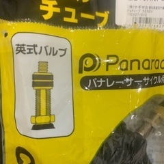 パナレーサー 英式バルブチューブ 1個の画像