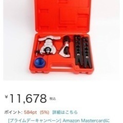 フレアツール 未使用品の画像