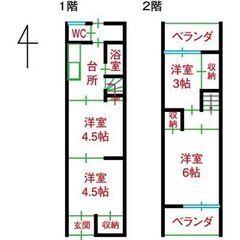 （決まりました）大阪府羽曳野市　初期費用０円　保証人・保証会社不...
