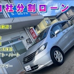 (売約)自社ローン！ H22 ホンダフリード 7人乗