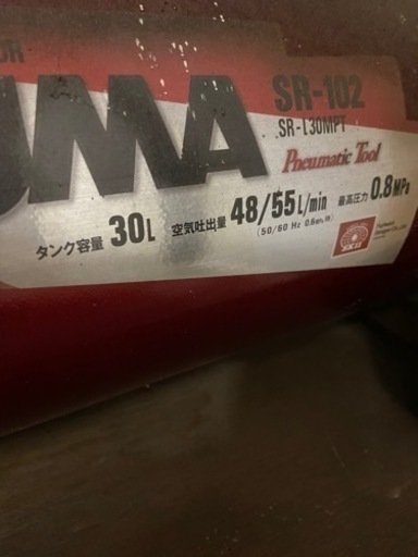 エアーコンプレッサー　すぐ使えます