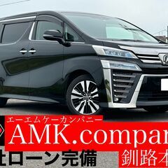 年に一度の大決算！在庫一掃SALE開催中！コミコミ399.8万円...